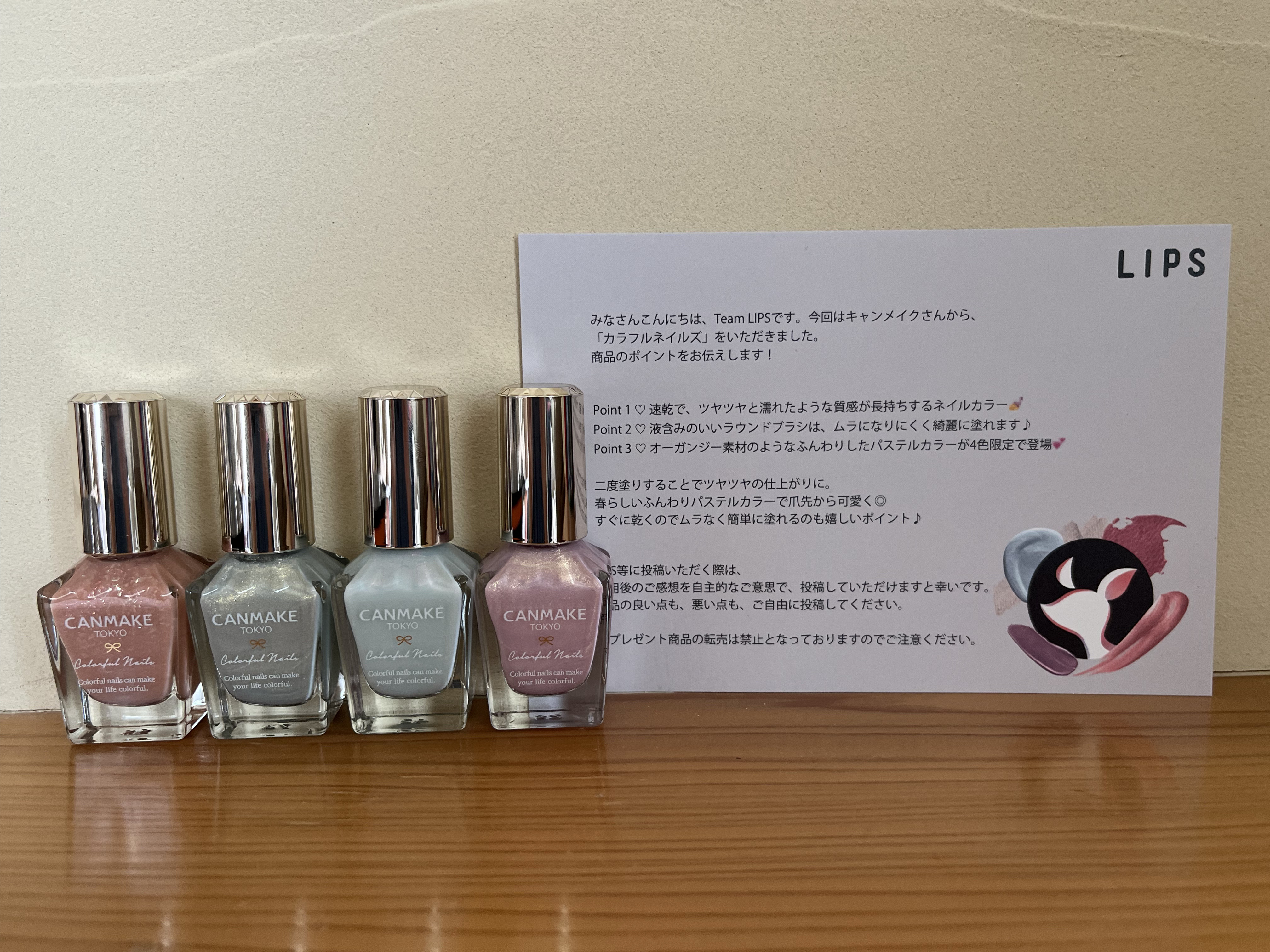 カラフルネイルズ/キャンメイク/マニキュアを使ったクチコミ（1枚目）