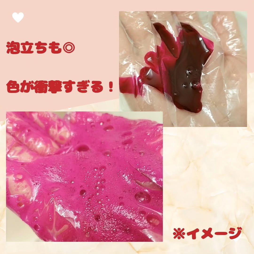 ピンクシャンプー No!More!Yellow! /アイケイ/市販シャンプーを使ったクチコミ（3枚目）