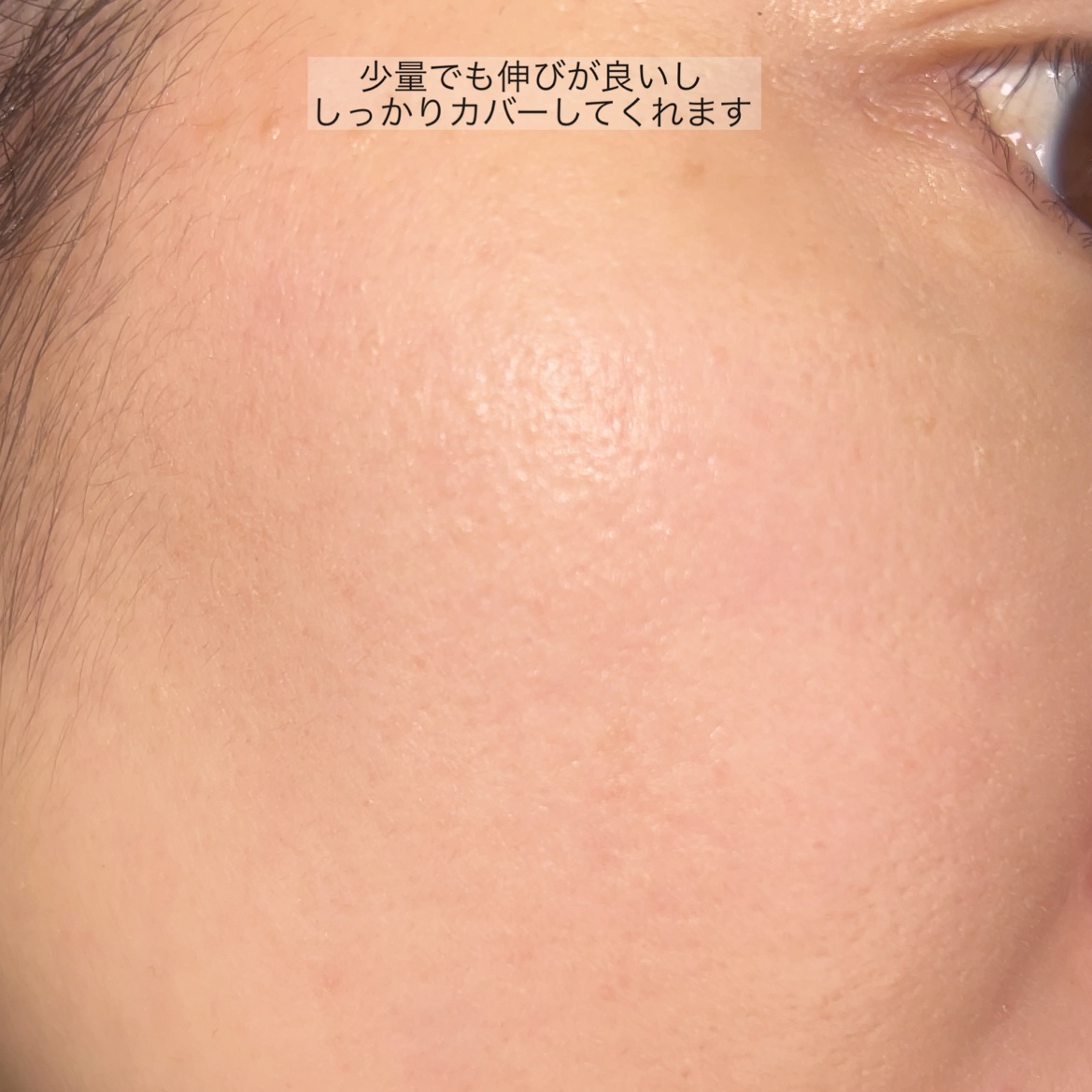 ディオールスキン フォーエヴァー イドラ グロウ クッション（リフィル）/Dior/クッションファンデーションを使ったクチコミ（3枚目）