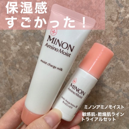 ミノン アミノモイスト 敏感肌・乾燥肌ライン トライアルセット/ミノン/トライアルキットを使ったクチコミ(1枚目)