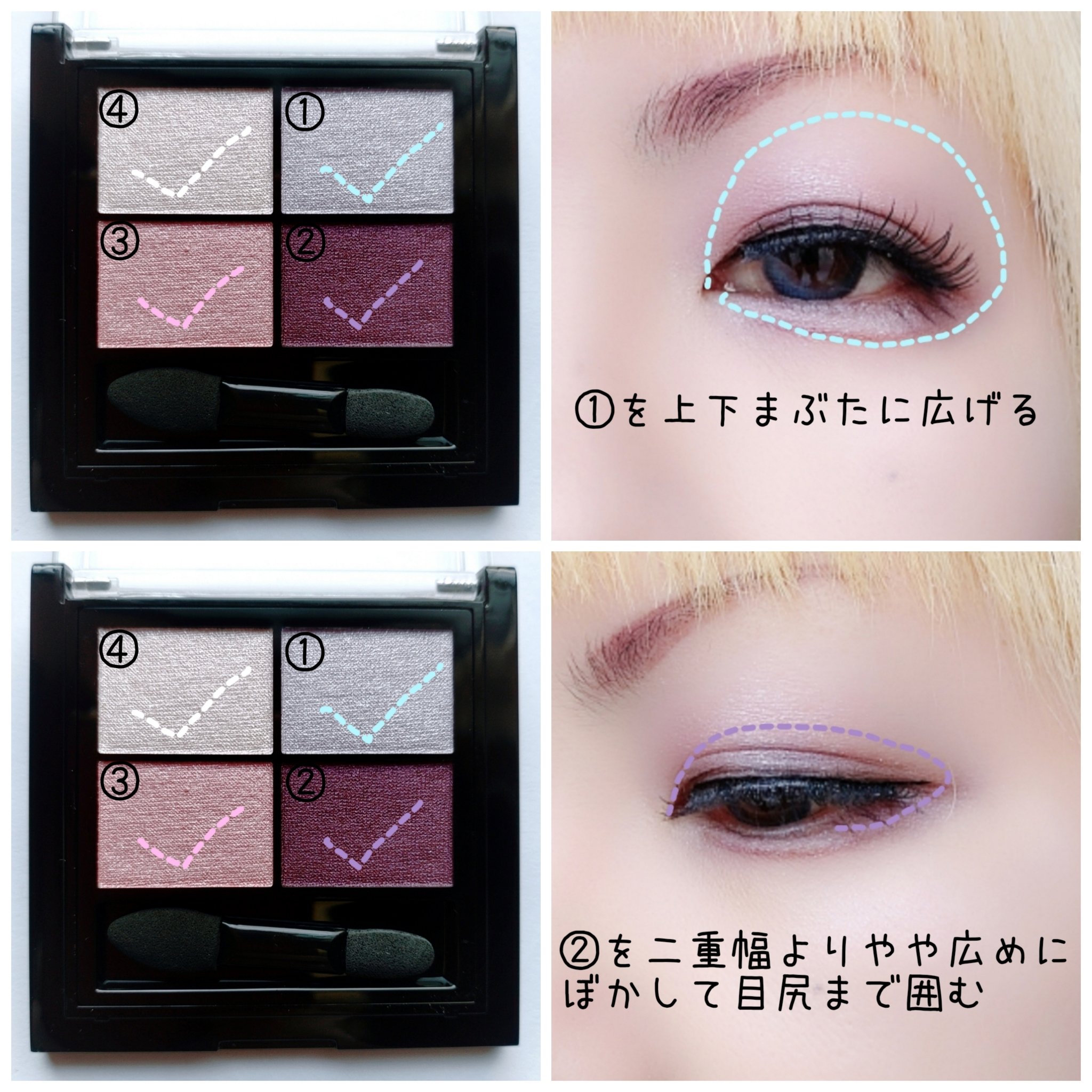 ワンダー エバー アイシャドウ/リンメル ロンドン/アイシャドウパレットを使ったクチコミ（2枚目）