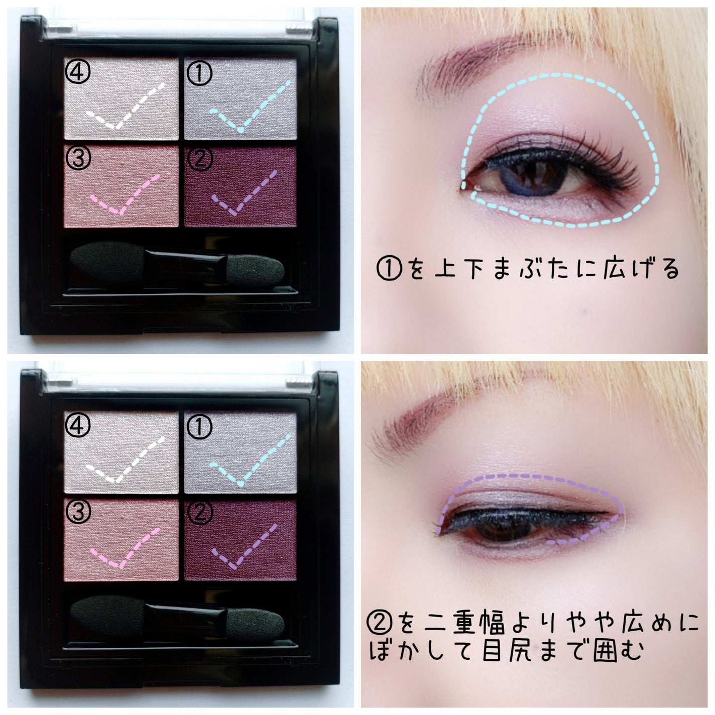 ワンダー エバー アイシャドウ/リンメル ロンドン/アイシャドウパレットを使ったクチコミ(2枚目)