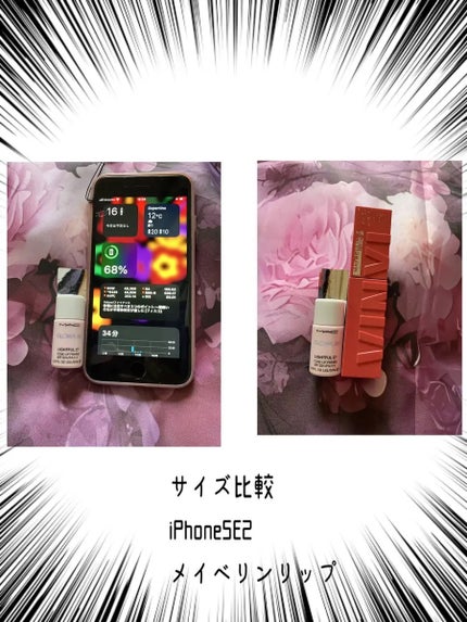 グロー プレイ ライトフル C3 トーン アップ プライマー SPF 50+/M・A・C/化粧下地を使ったクチコミ(3枚目)