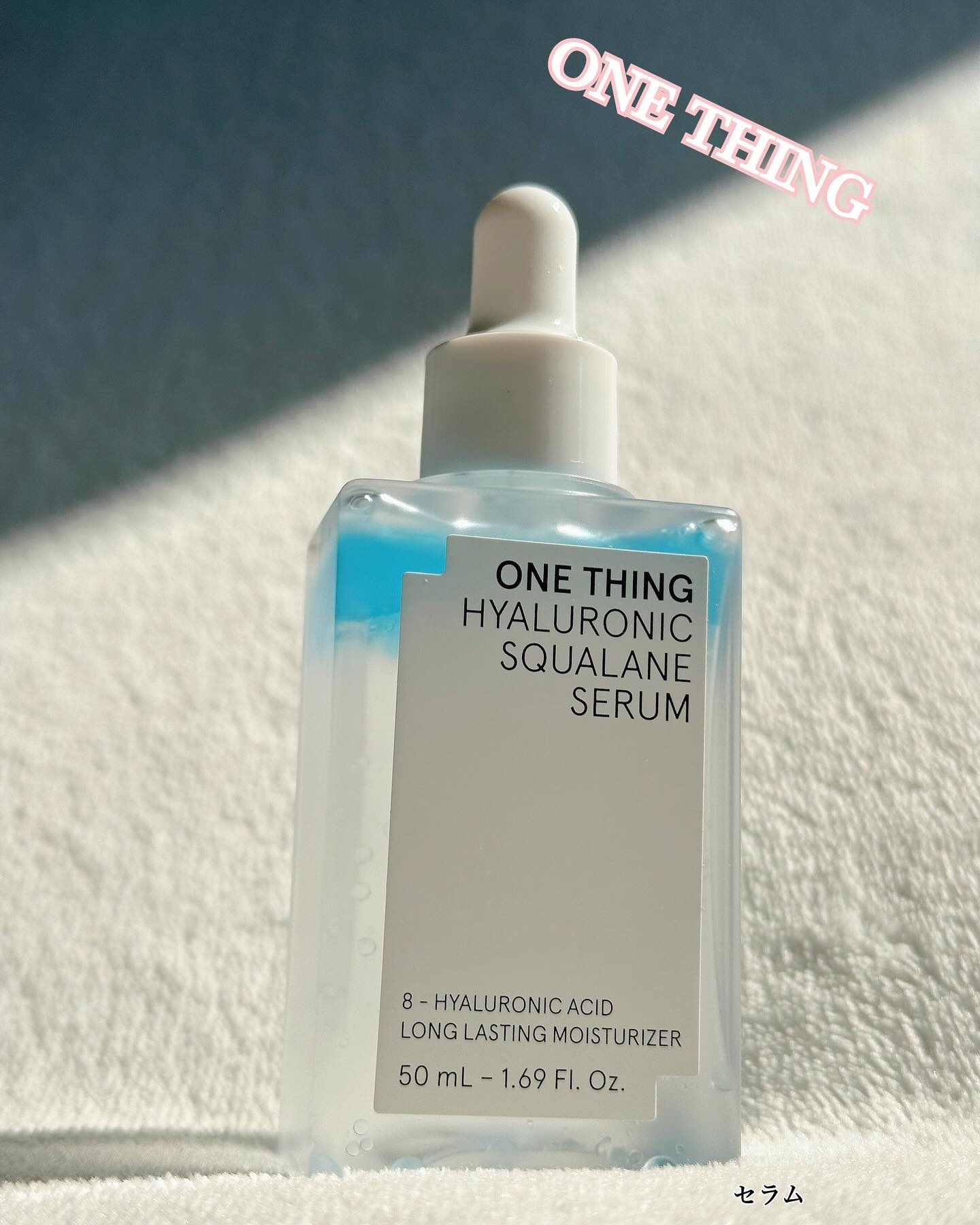 ヒアルロニックスクワランセラム/ONE THING/美容液を使ったクチコミ（1枚目）