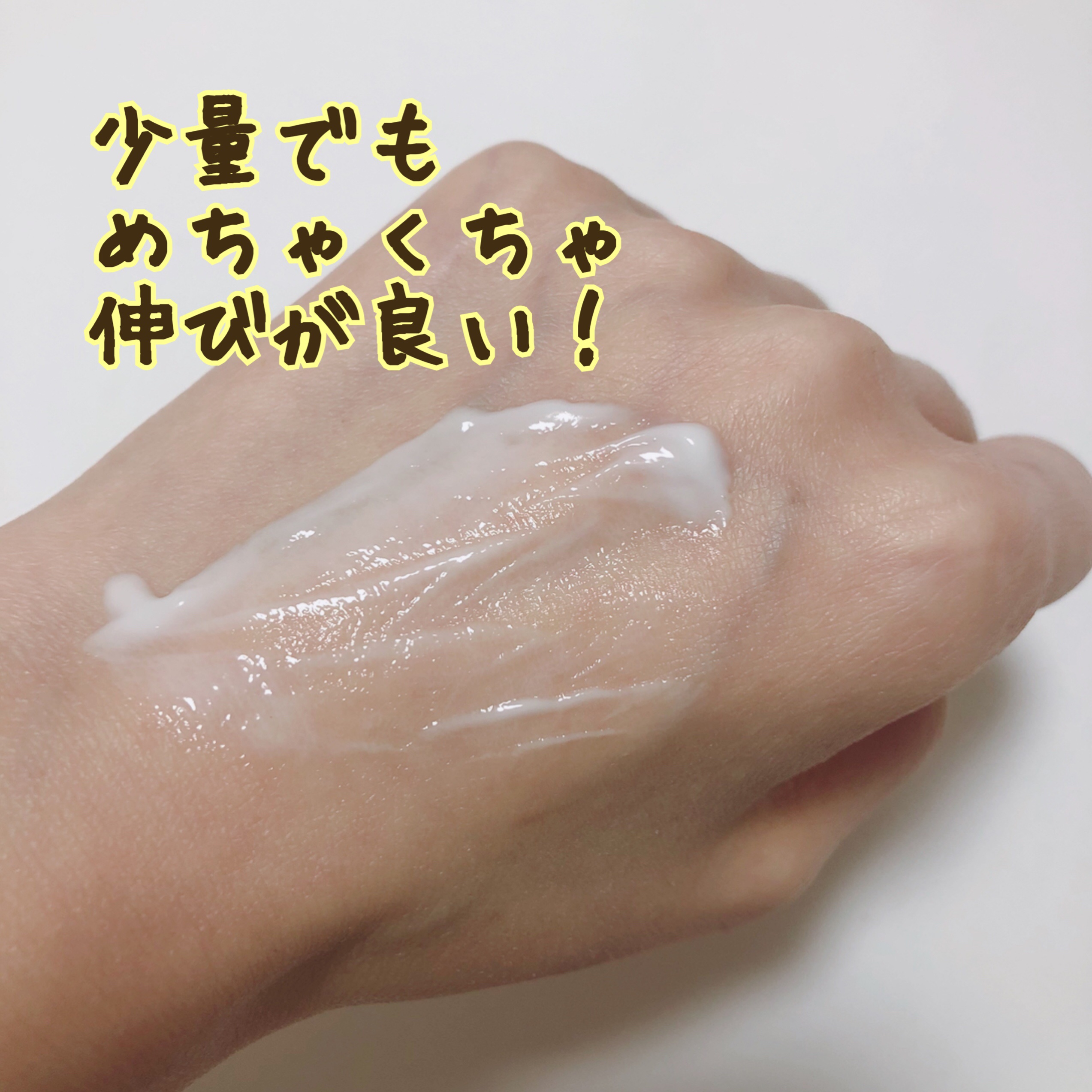 クナイプ ハンドクリーム ネロリの香り/クナイプ/ハンドクリームを使ったクチコミ（3枚目）