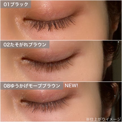 スカイハイ/MAYBELLINE NEW YORK/マスカラを使ったクチコミ(8枚目)