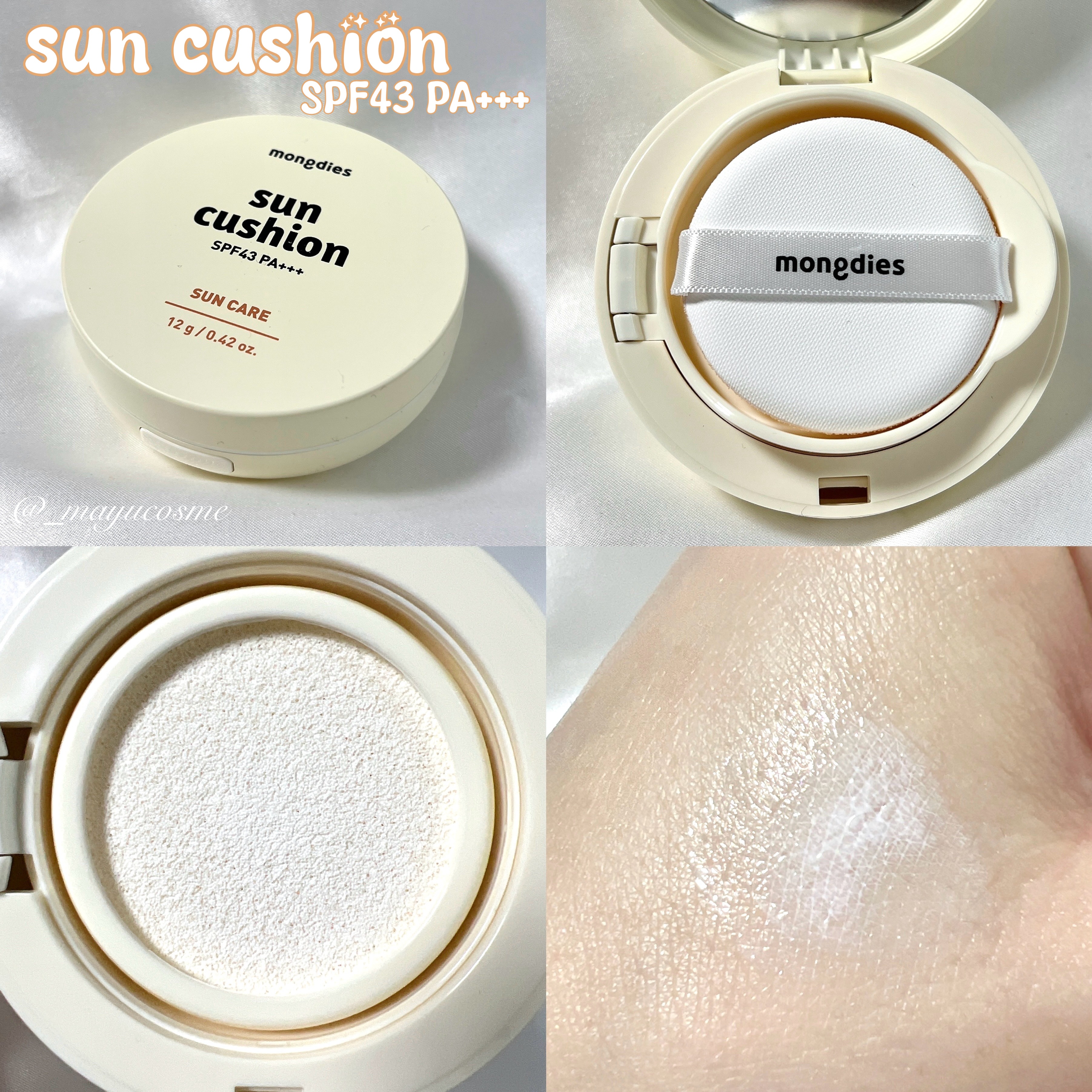 日焼け止めクッション SPF 43 PA+++/モンディエス/日焼け止めローションを使ったクチコミ（3枚目）