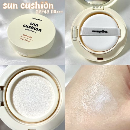 日焼け止めクリーム SPF 30 PA+++/モンディエス/日焼け止めクリームを使ったクチコミ(3枚目)