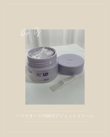 ドクタージー バクチオールポアジェットクリーム/Dr.G/フェイスクリームを使ったクチコミ(2枚目)