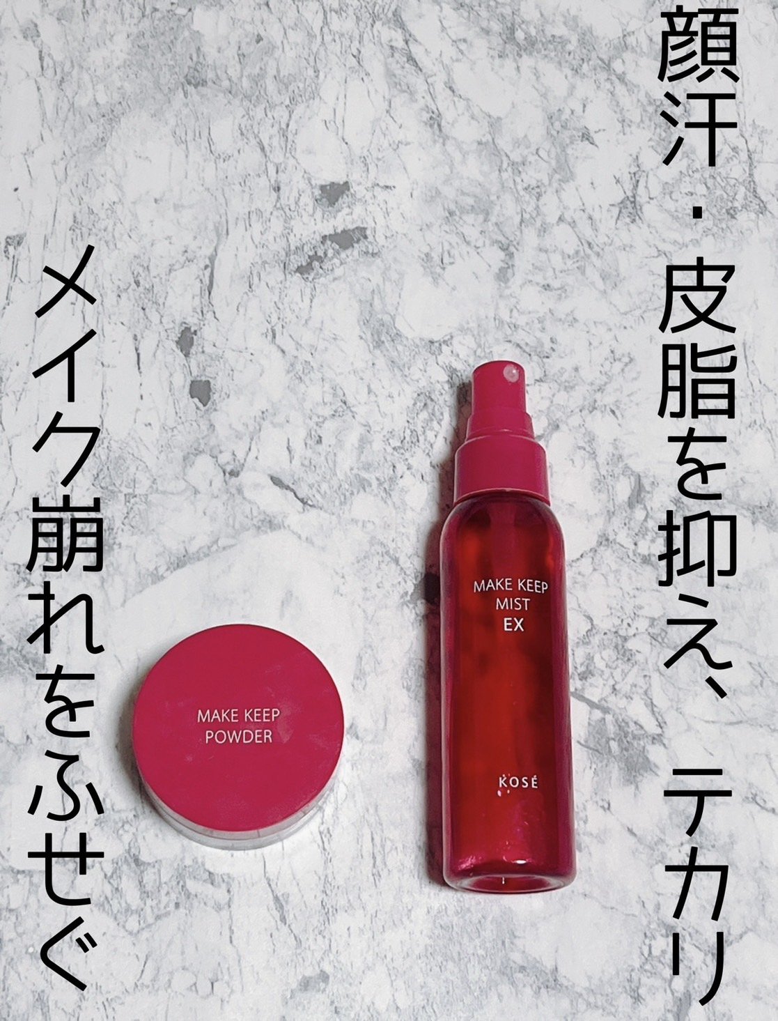 メイク キープ パウダー/コーセーコスメニエンス/ルースパウダーを使ったクチコミ（1枚目）