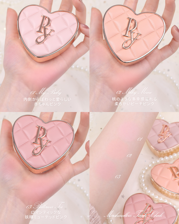 Peonyからハート型パケが可愛すぎる「マシュマロタッチチーク」が登場!の画像