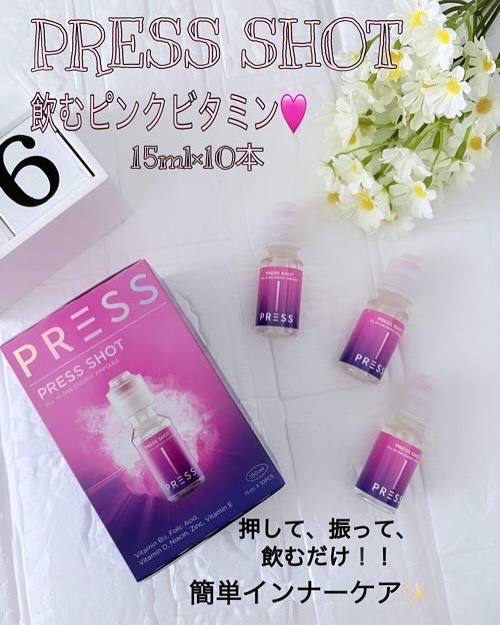 PRESS SHOT/PRESS SHOT/美容サプリメントを使ったクチコミ（1枚目）