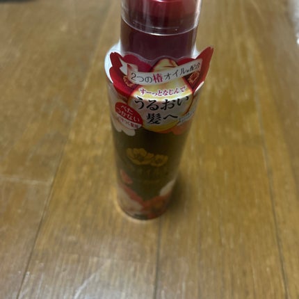 椿オイル配合 ヘア美容液/ダリヤ/ヘアオイルを使ったクチコミ(1枚目)