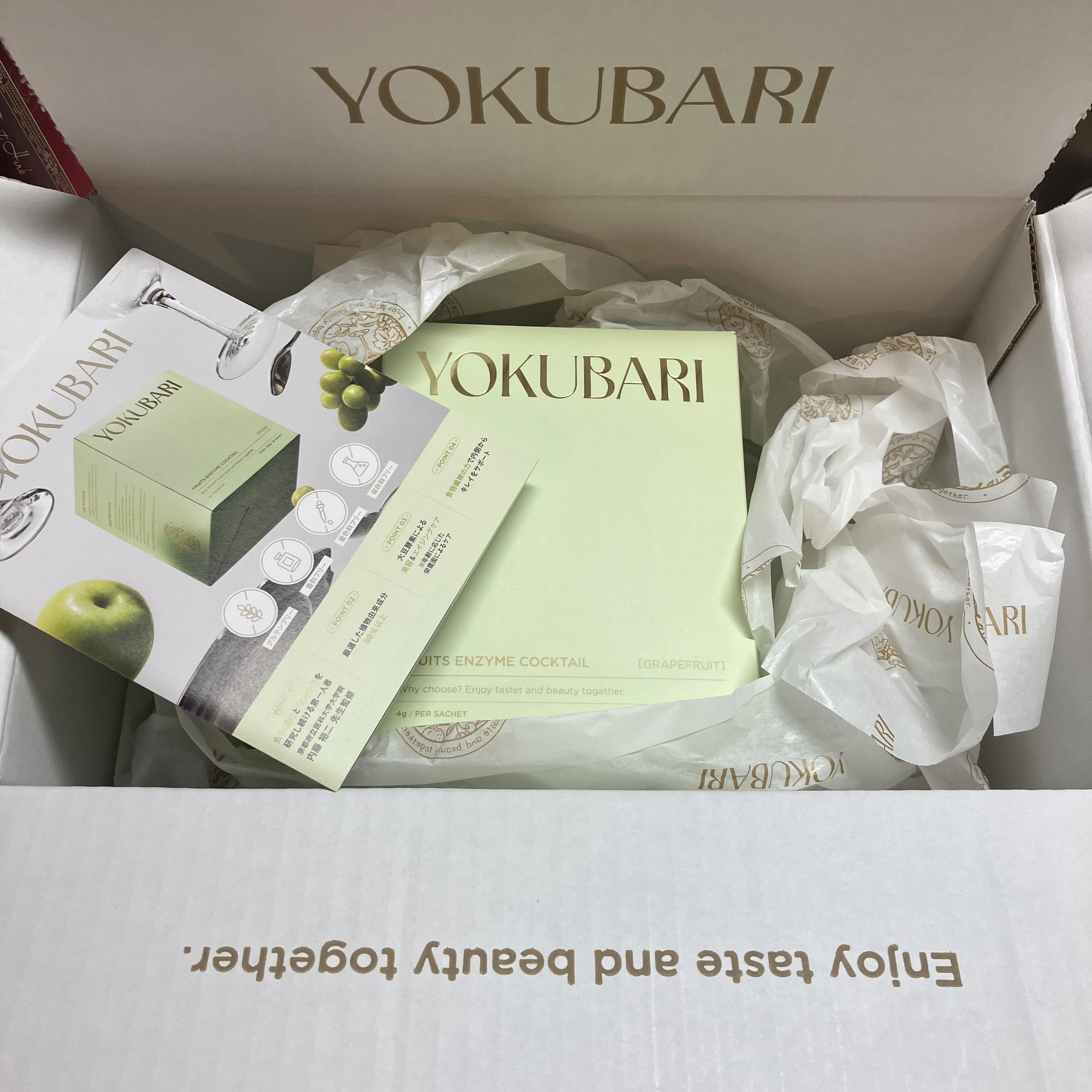 フルーツ酵素 YOKUBARI/YOKUBARI/酵素食品を使ったクチコミ（1枚目）