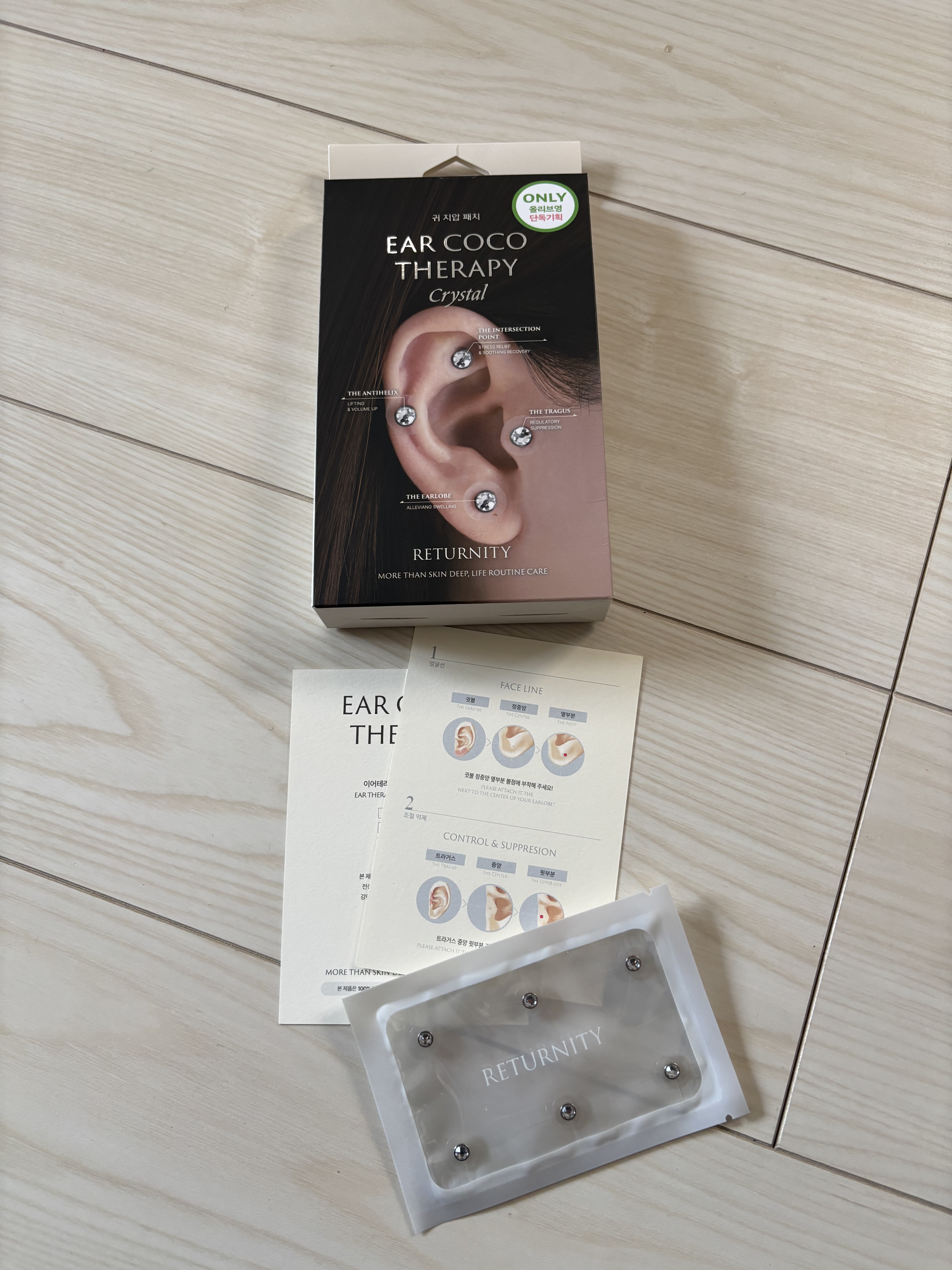 ear coco/ear coco/ボディケア美容家電を使ったクチコミ（2枚目）