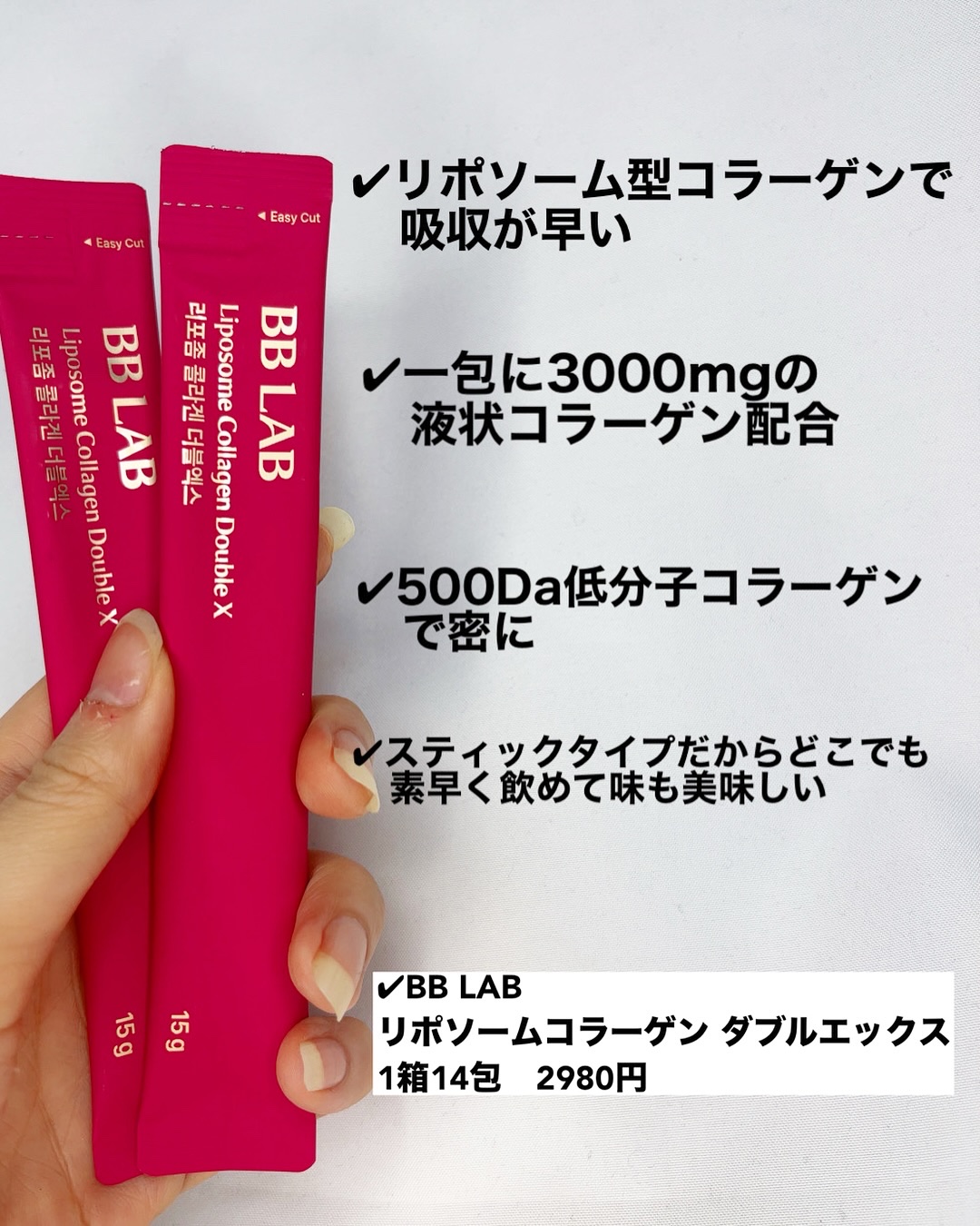 を使ったクチコミ（2枚目）