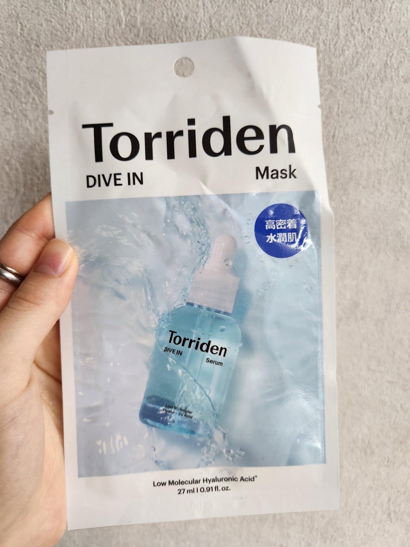 トリデン ダイブインマスクパック/Torriden/シートマスク・パックを使ったクチコミ(1枚目)