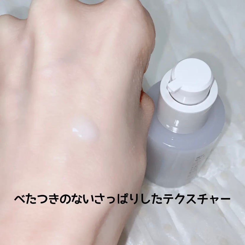 サミュ ガラクトポア セラム/SAM'U/美容液を使ったクチコミ(3枚目)