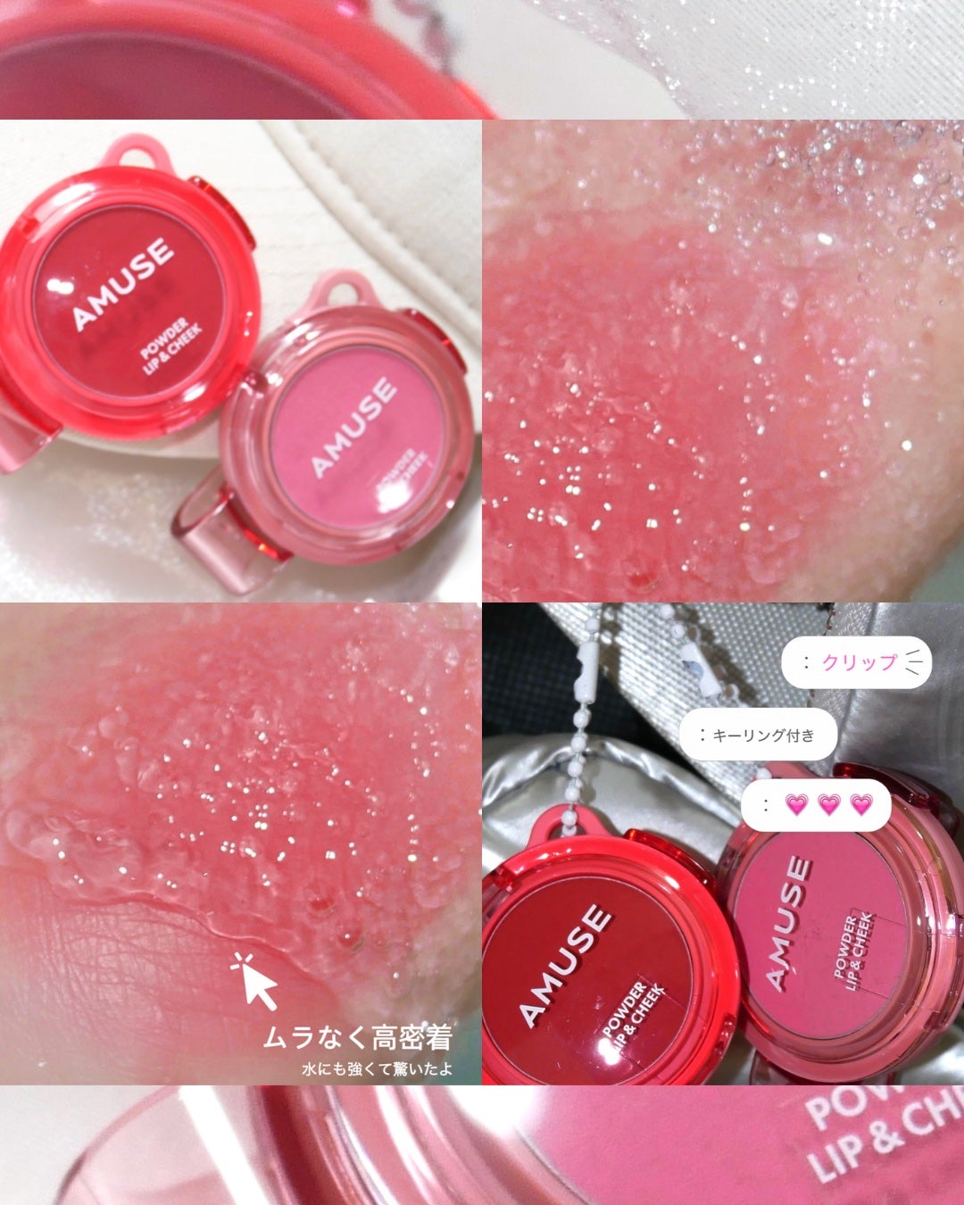 パウダーリップ&チーク/AMUSE/パウダーチークを使ったクチコミ(3枚目)