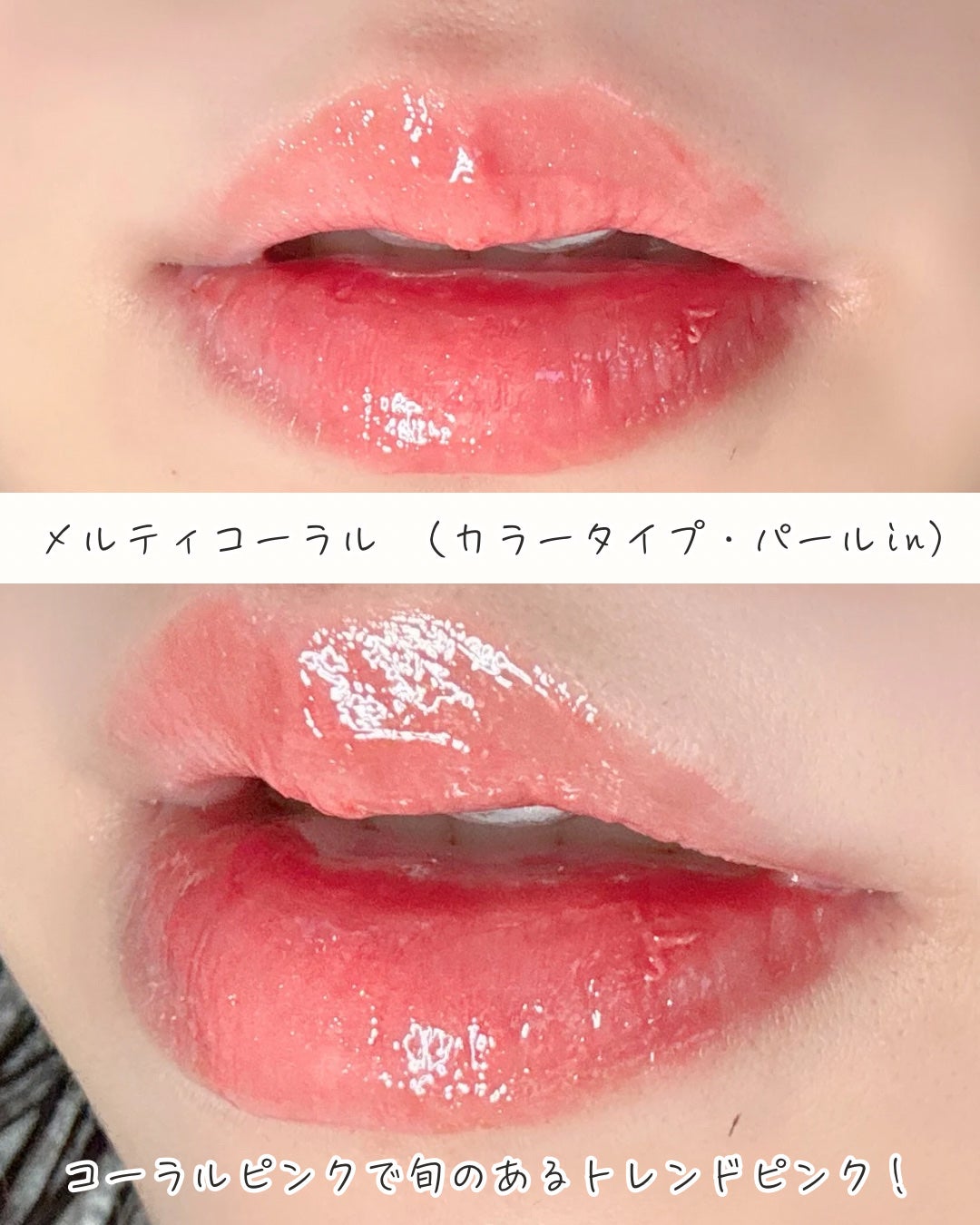 リップボム プランパーセラム/エリザベス/リッププランパーを使ったクチコミ(6枚目)