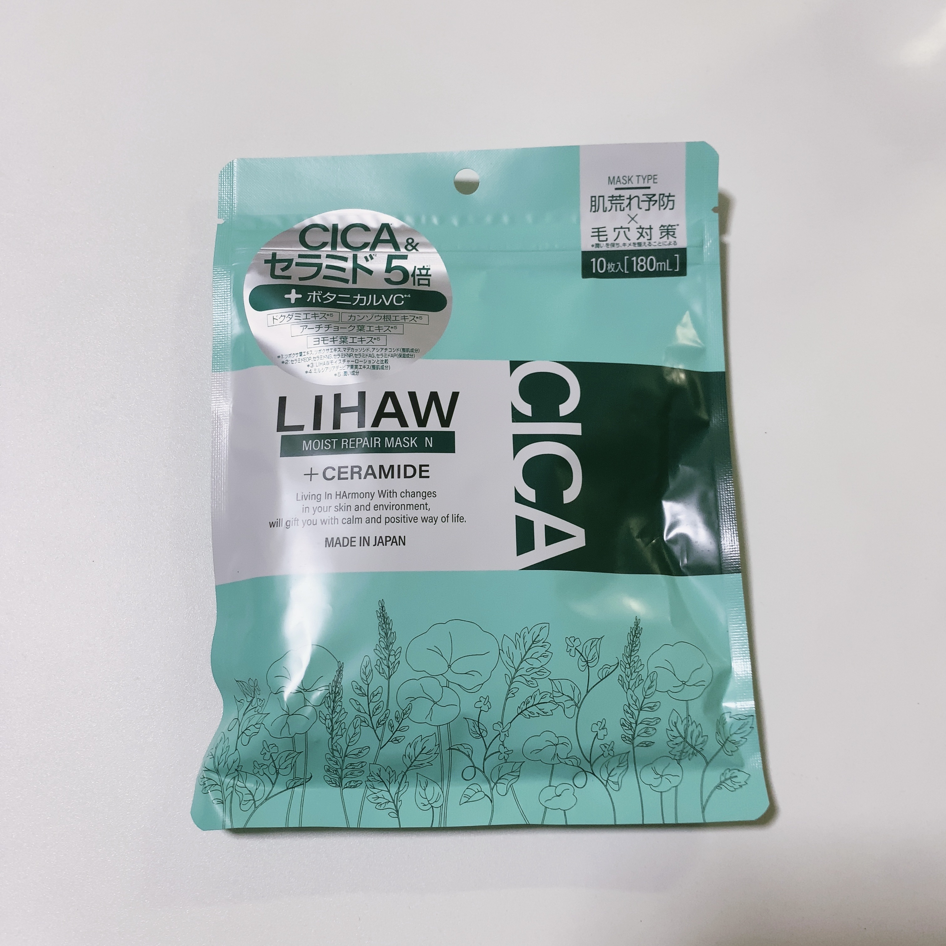 モイストリペアマスクN/LIHAW/シートマスク・パックを使ったクチコミ（1枚目）