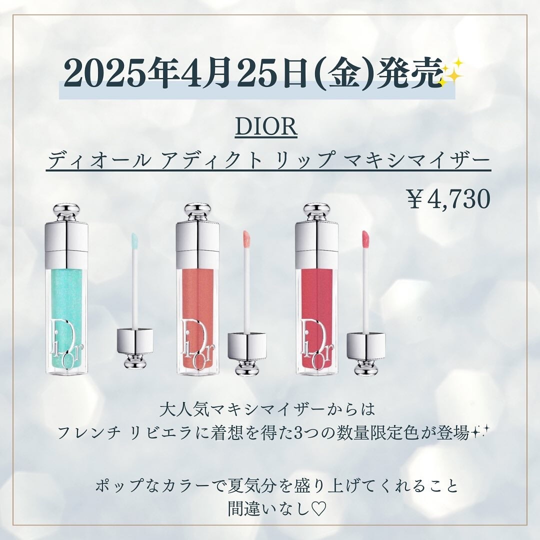 kannað€ on LIPS ãâ¡DIORã®æ°äœããããâ¡ããã°ãã¯ð(@kawacosme_..ãïŒ4æç®ïŒ