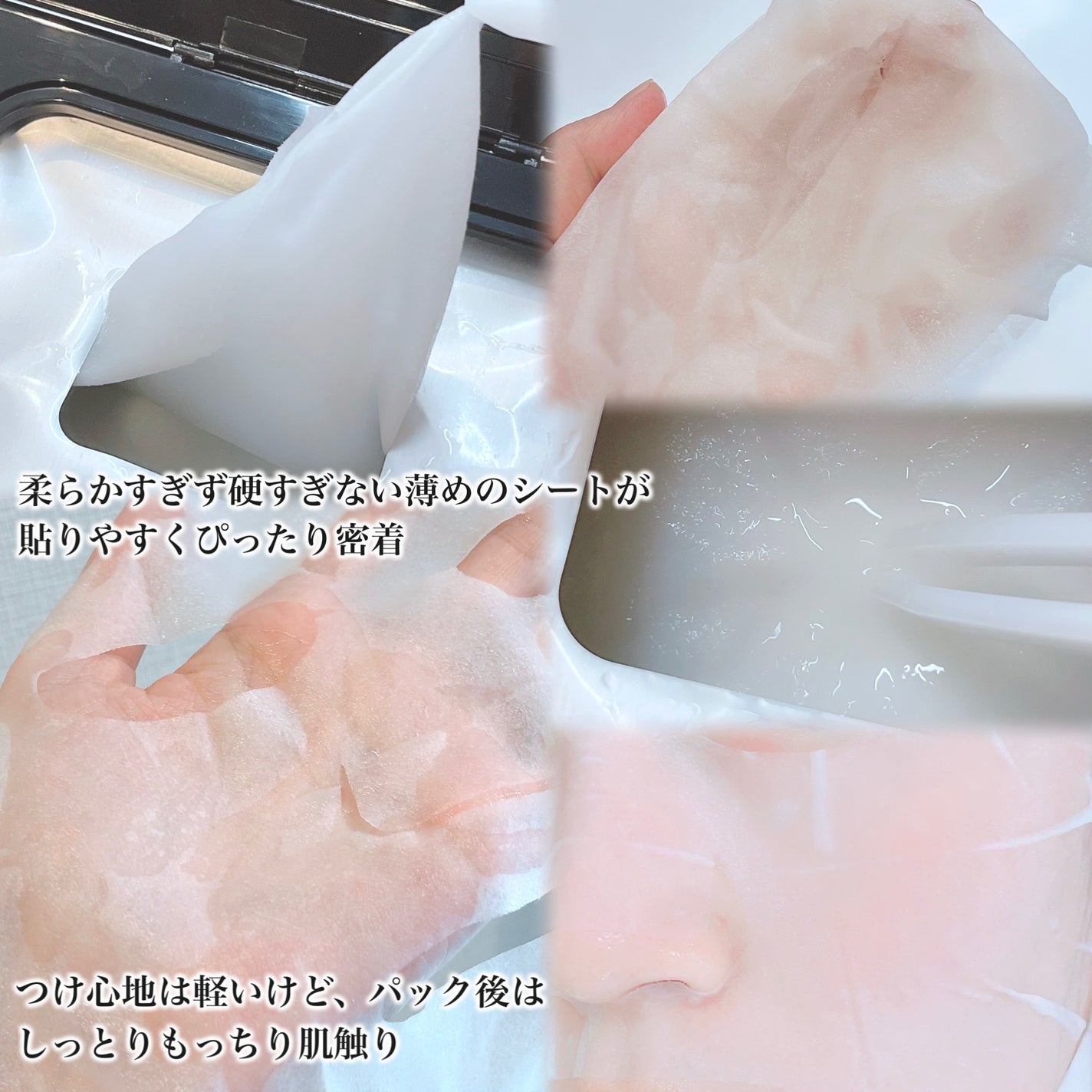 ブラックPDRN デイリーシートマスク/ネイチャーリパブリック/シートマスク・パックを使ったクチコミ(3枚目)