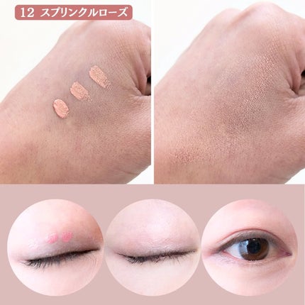 ウィンク アイ シマー ライト/Javin De Seoul/リキッドアイシャドウを使ったクチコミ(4枚目)