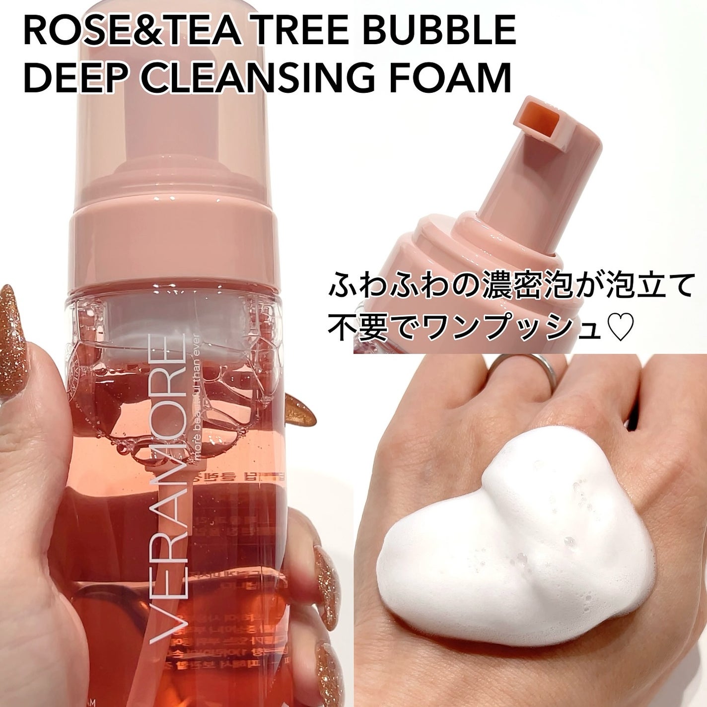 yumað§žãã©ããâ on LIPS ãVERAMOREâ¶ROSE&TEATREEDAILYCLEAN..ãïŒ3æç®ïŒ