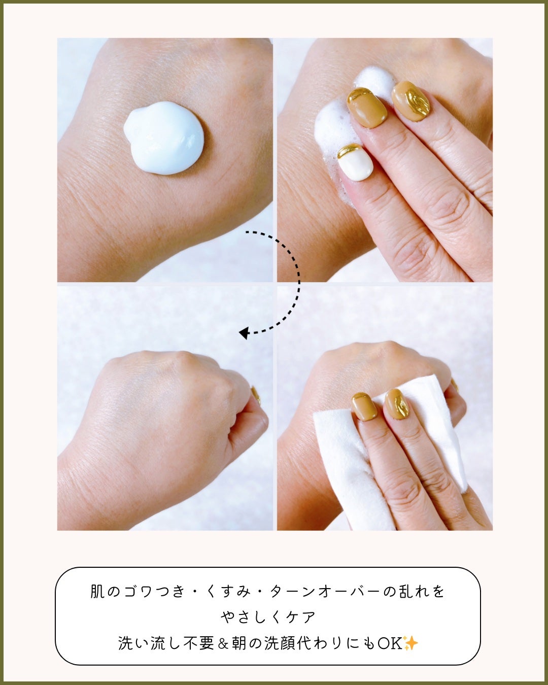 ソフィーナ iP 水光ピーリング泡セラム<ふきとり美容液>/SOFINA iP/美容液を使ったクチコミ(3枚目)