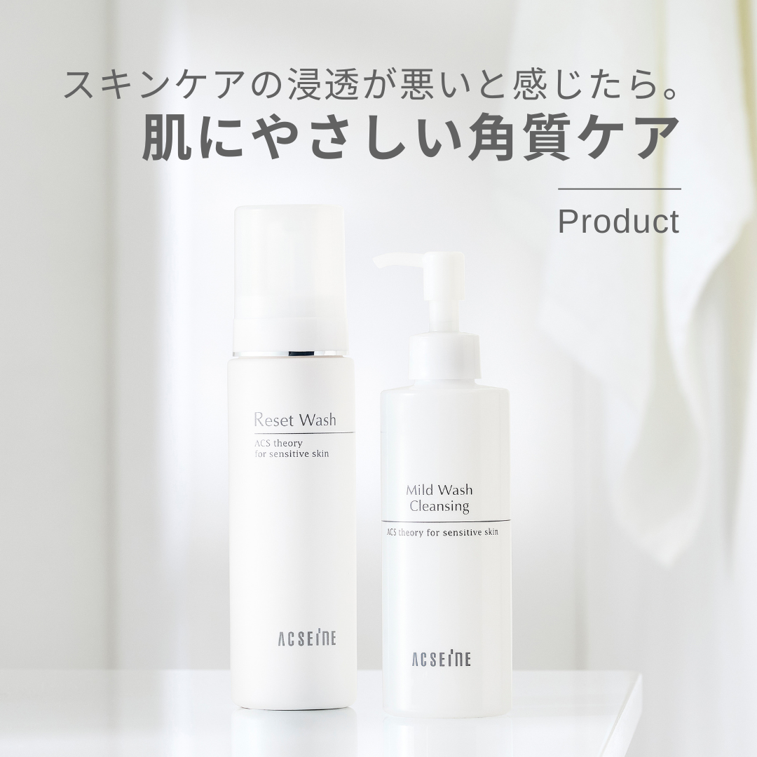 リセット ウォッシュ/ACSEINE/泡洗顔を使ったクチコミ(1枚目)