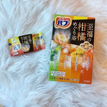 至福の柑橘めぐり浴/バブ/炭酸系入浴剤を使ったクチコミ(1枚目)