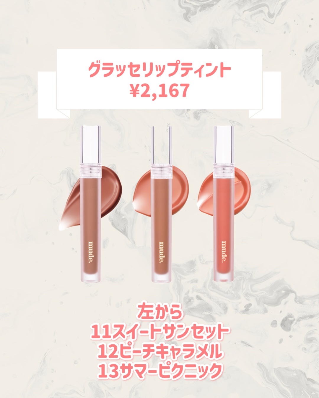 MDショールモーメント アイシャドウパレット/mude./アイシャドウパレットを使ったクチコミ（2枚目）