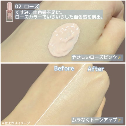 トーンステインカラーコレクティングプライマー/VDL/化粧下地を使ったクチコミ(4枚目)