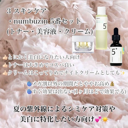 スキンプロテクトベース<皮脂くずれ防止> 超オイリー肌用/プリマヴィスタ/化粧下地を使ったクチコミ(4枚目)