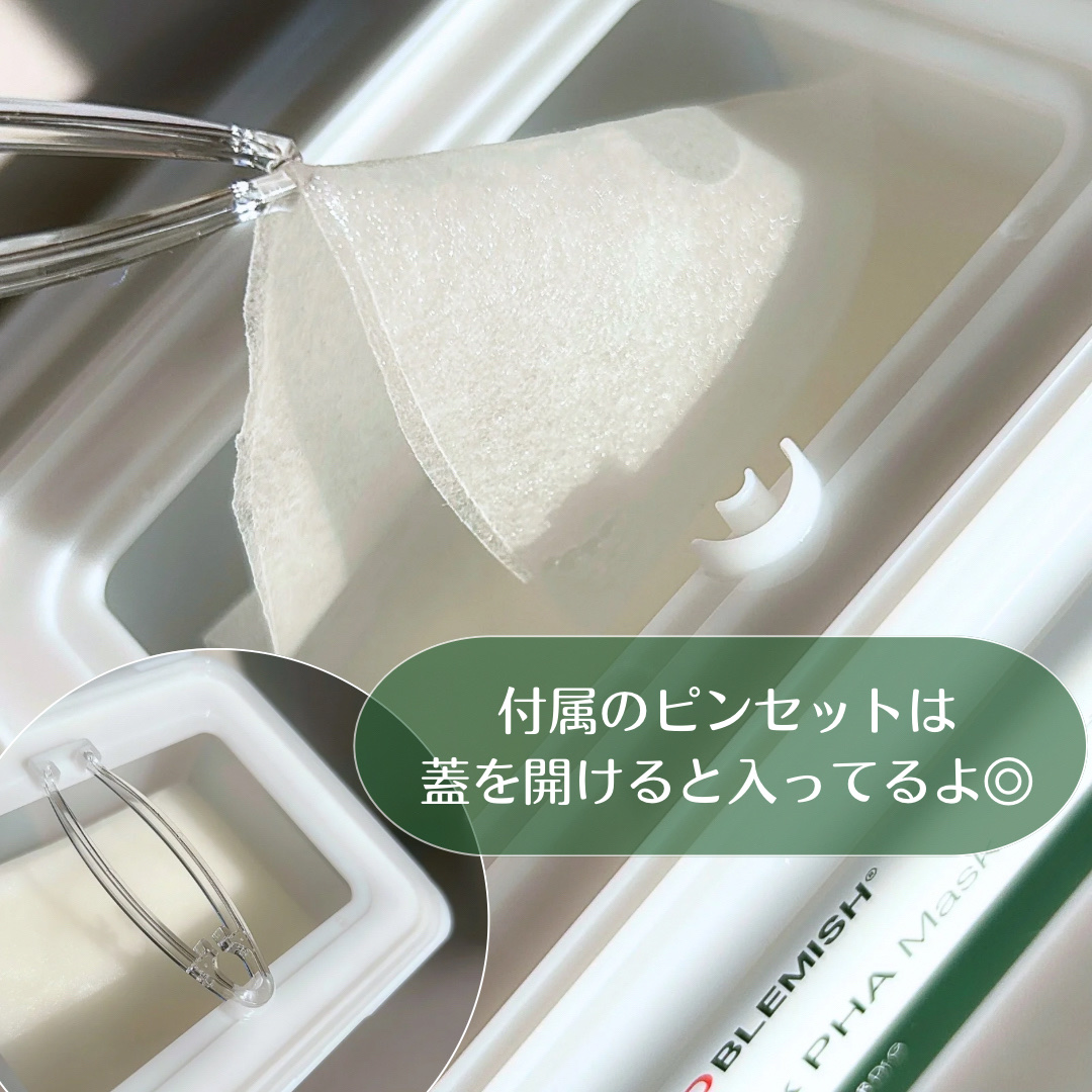 レッドブレミッシュクイックPHAシートマスク/Dr.G/シートマスク・パックを使ったクチコミ（3枚目）