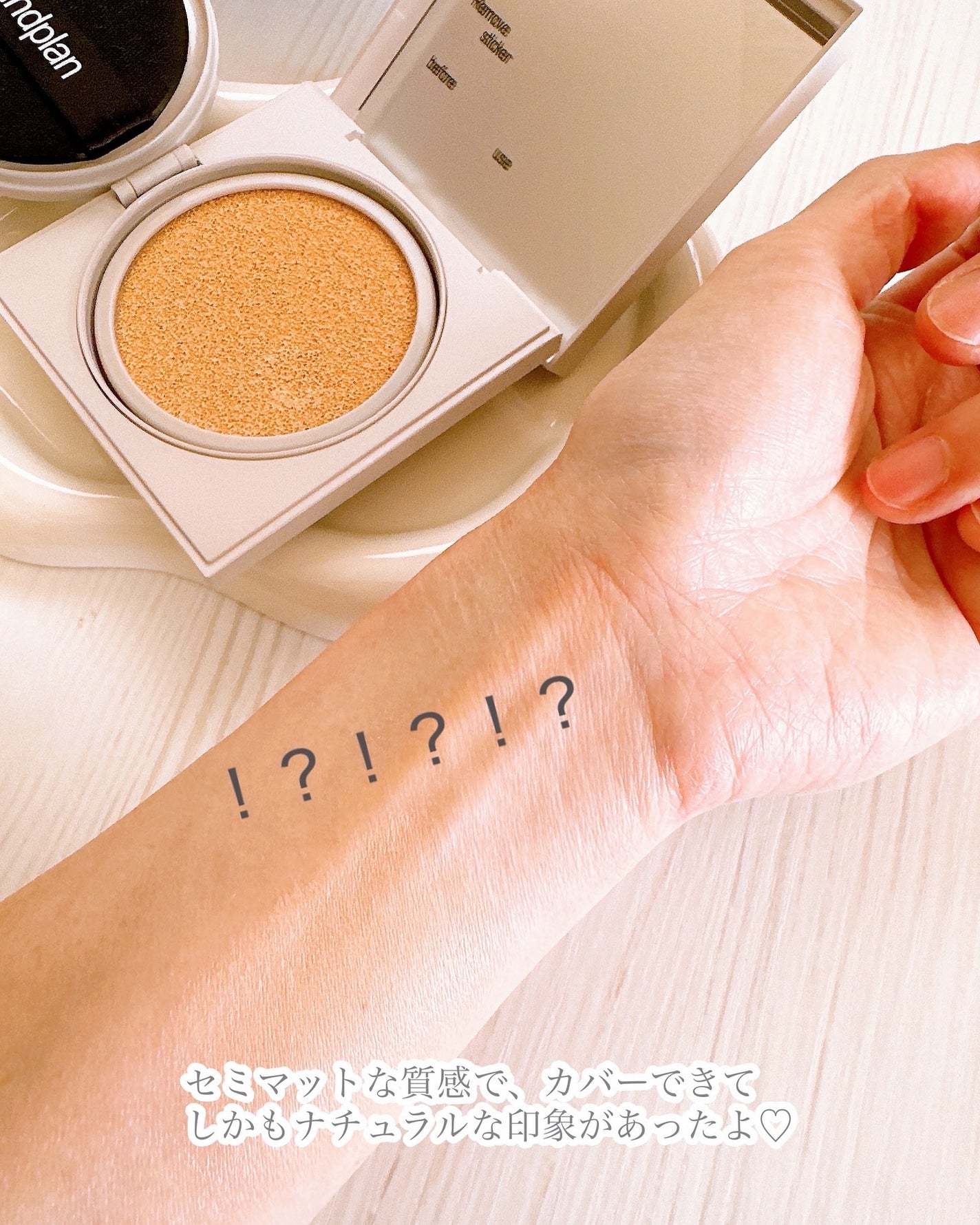 groundplan クッションファンデーション/groundplan/クッションファンデーションを使ったクチコミ(8枚目)