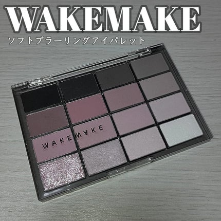 ソフトブラーリングアイパレット/wakemake/アイシャドウパレットを使ったクチコミ(1枚目)