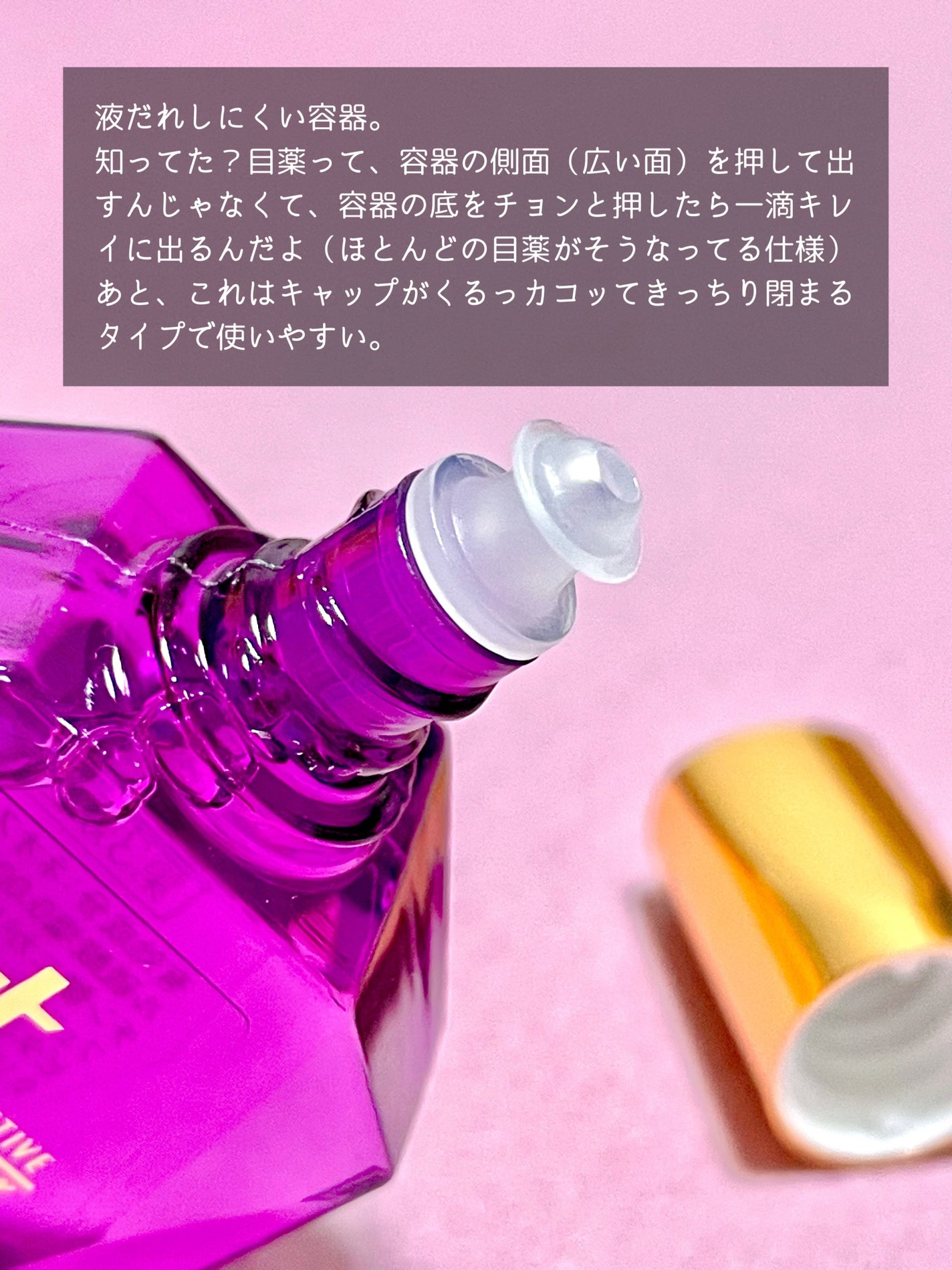 ロートVアクティブ(医薬品)/ロート製薬/その他を使ったクチコミ(2枚目)