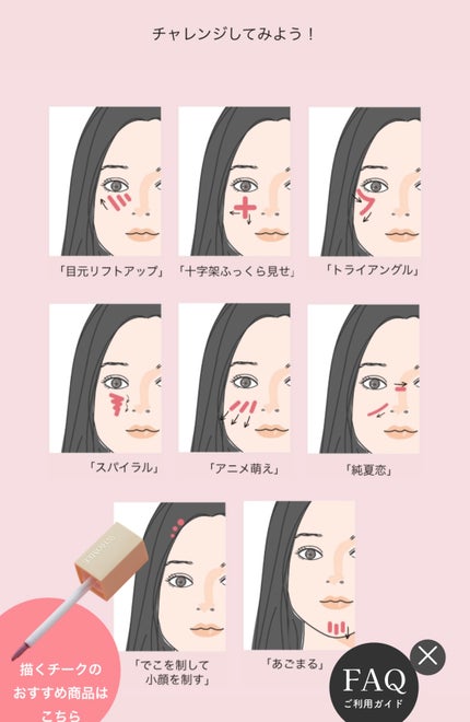 フーミー 描くチーク/WHOMEE/ジェル・クリームチークを使ったクチコミ(8枚目)