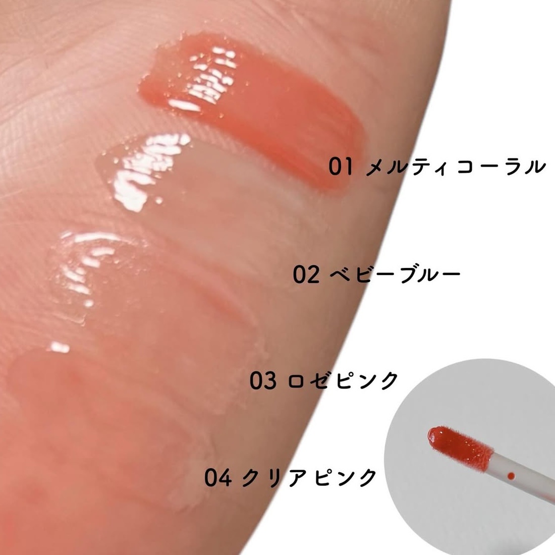 リップボム プランパーセラム/エリザベス/リッププランパーを使ったクチコミ（2枚目）