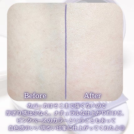 パンテノールバリアクッション/COSNORI/クッションファンデーションを使ったクチコミ(5枚目)