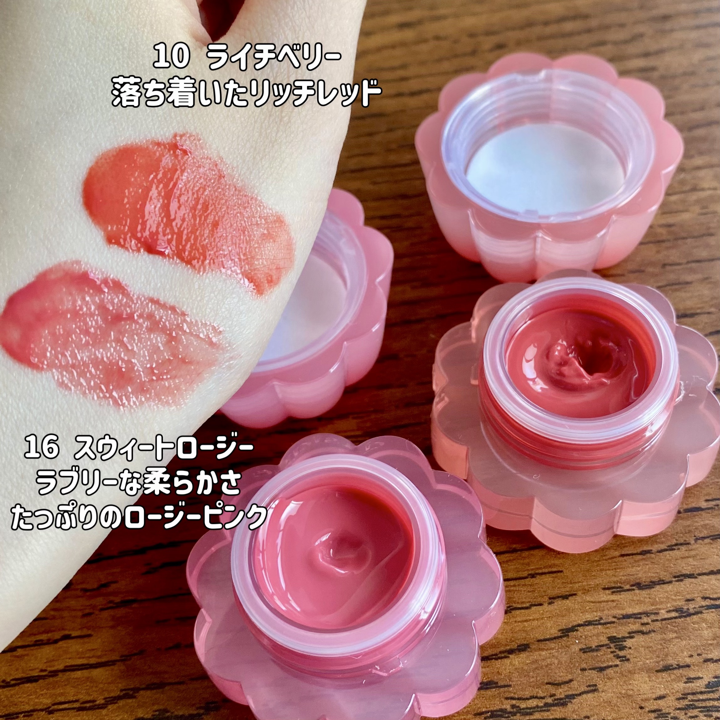 チューインググロウポット/dasique/口紅を使ったクチコミ（3枚目）