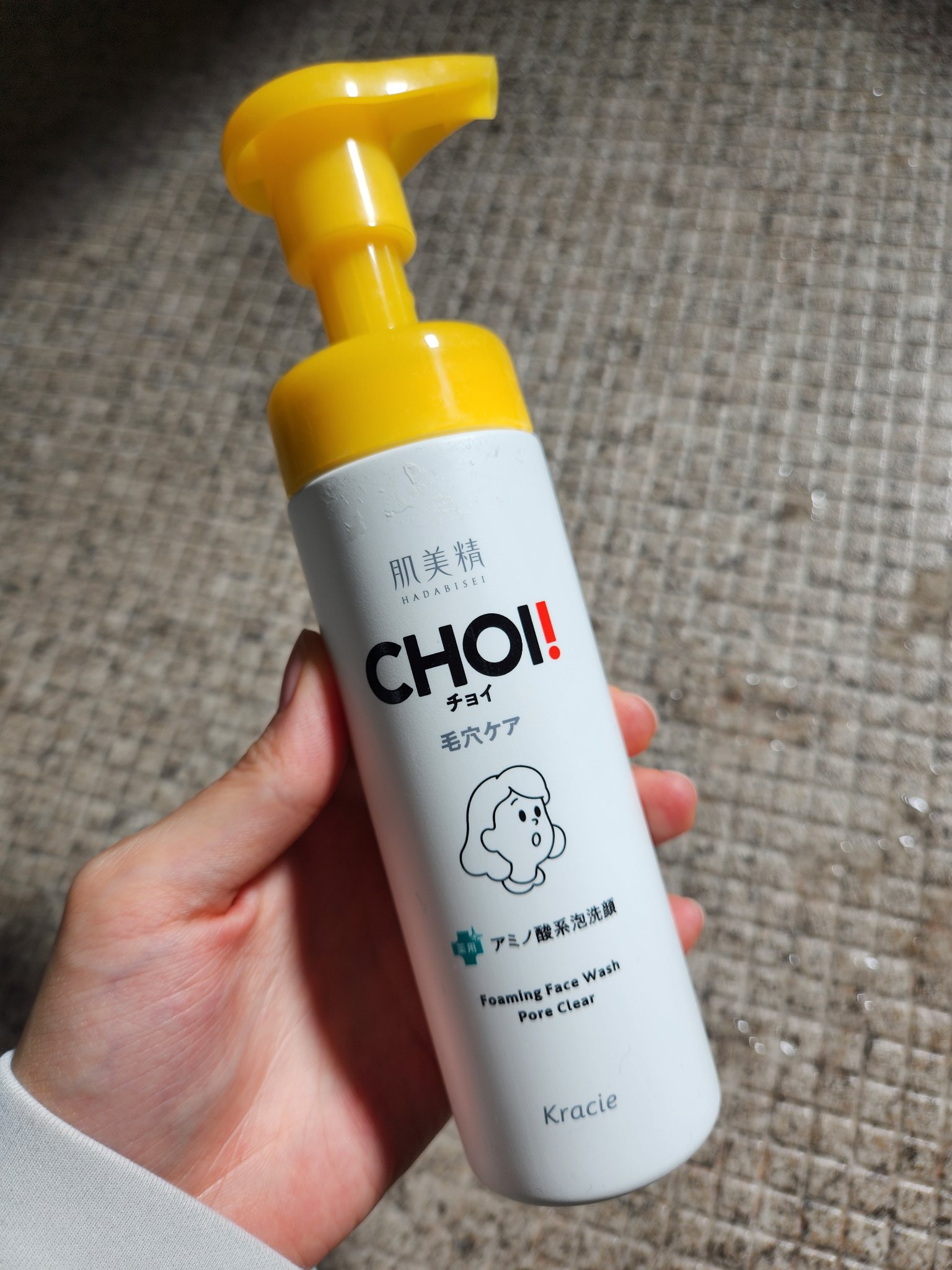 CHOI薬用泡洗顔 肌・毛穴ケア ［医薬部外品］/肌美精/泡洗顔を使ったクチコミ（1枚目）