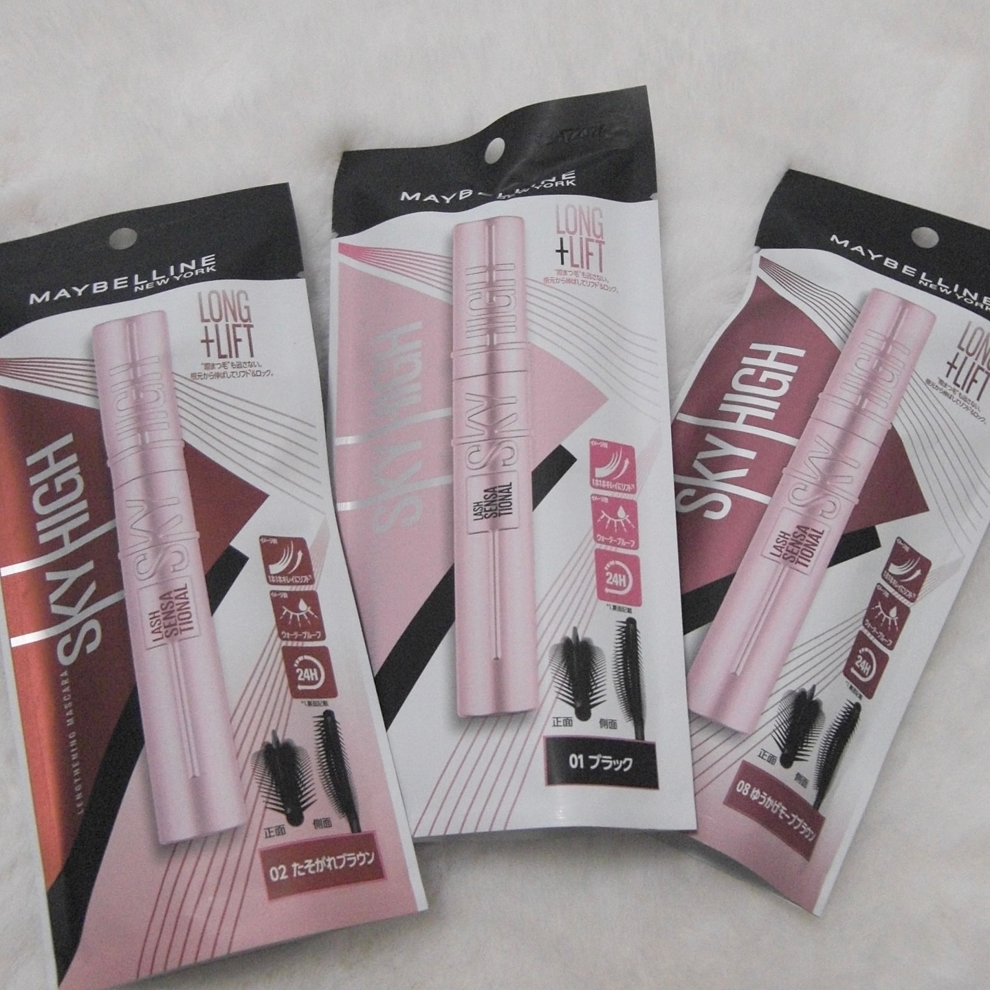 スカイハイ/MAYBELLINE NEW YORK/マスカラを使ったクチコミ（3枚目）