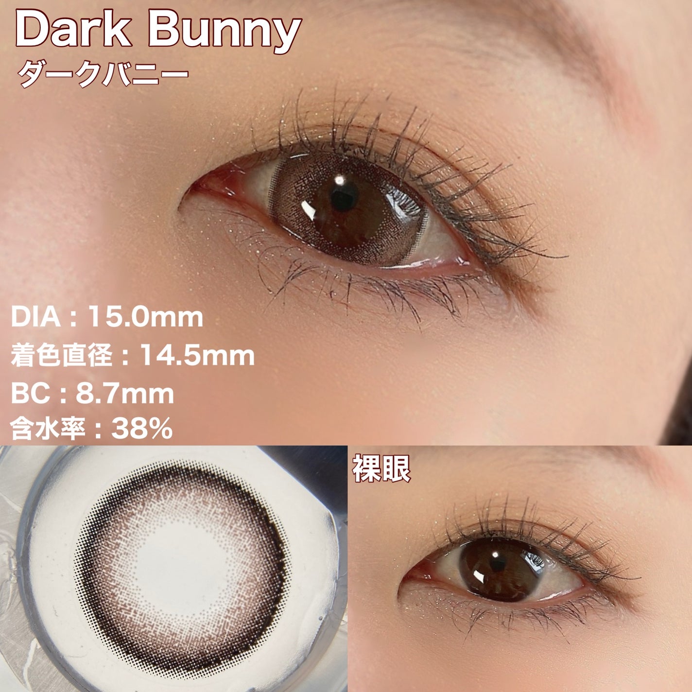 yoko on LIPS 「【Uyu1DAY】日本承認カラコン最大級15.0mmカラコン登..」(2枚目)