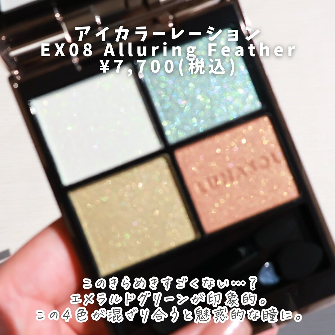 ルナソル ベアカラーバーム/LUNASOL/口紅を使ったクチコミ（3枚目）