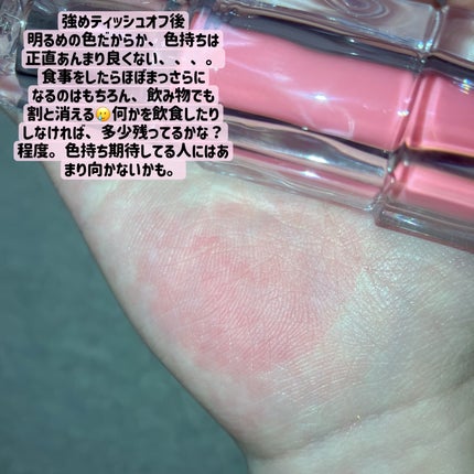 ウォーターリズムグロウティント 13 ライクリー/TIRTIR(ティルティル)/リップティントを使ったクチコミ(3枚目)