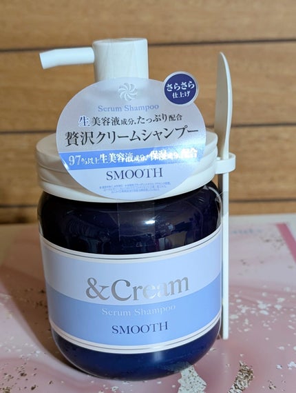 アンドクリーム セラムシャンプー スムース/&Cream/市販シャンプーを使ったクチコミ(1枚目)