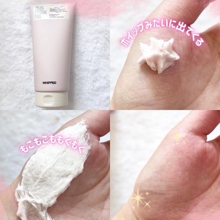 ヴィーガンパッククレンザーチューブ/WHIPPED/洗顔フォームを使ったクチコミ(2枚目)